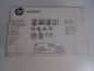 Preview: HP Black Laserjet CF280-00906 Tonerkartusche